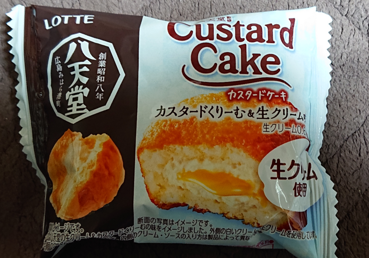 Lotte 私 ワシ の趣味ブログ Lotte 私 ワシ の趣味ブログ