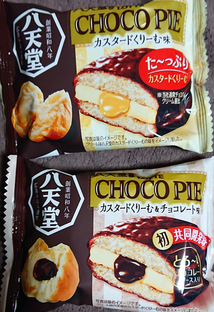 Lotte 私 ワシ の趣味ブログ Lotte 私 ワシ の趣味ブログ