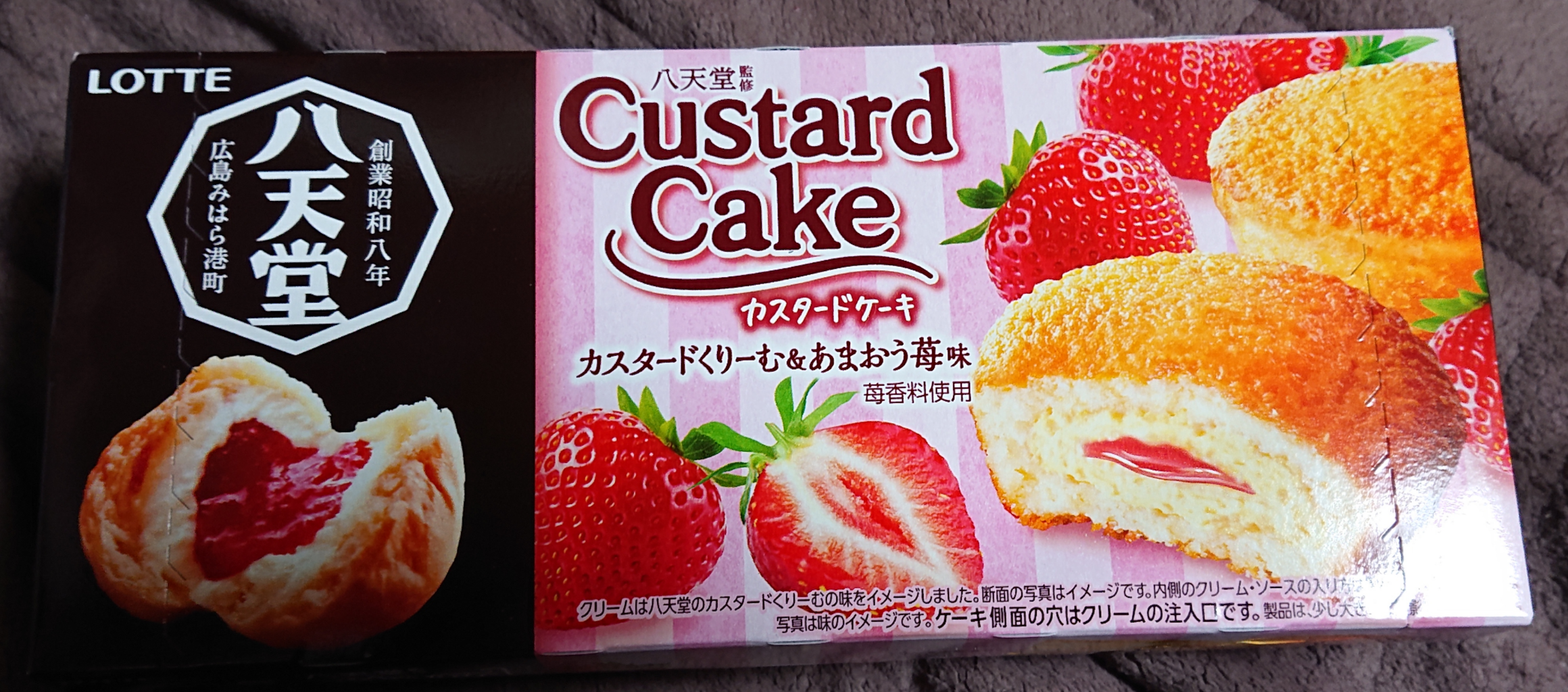 Lotte 私 ワシ の趣味ブログ Lotte 私 ワシ の趣味ブログ