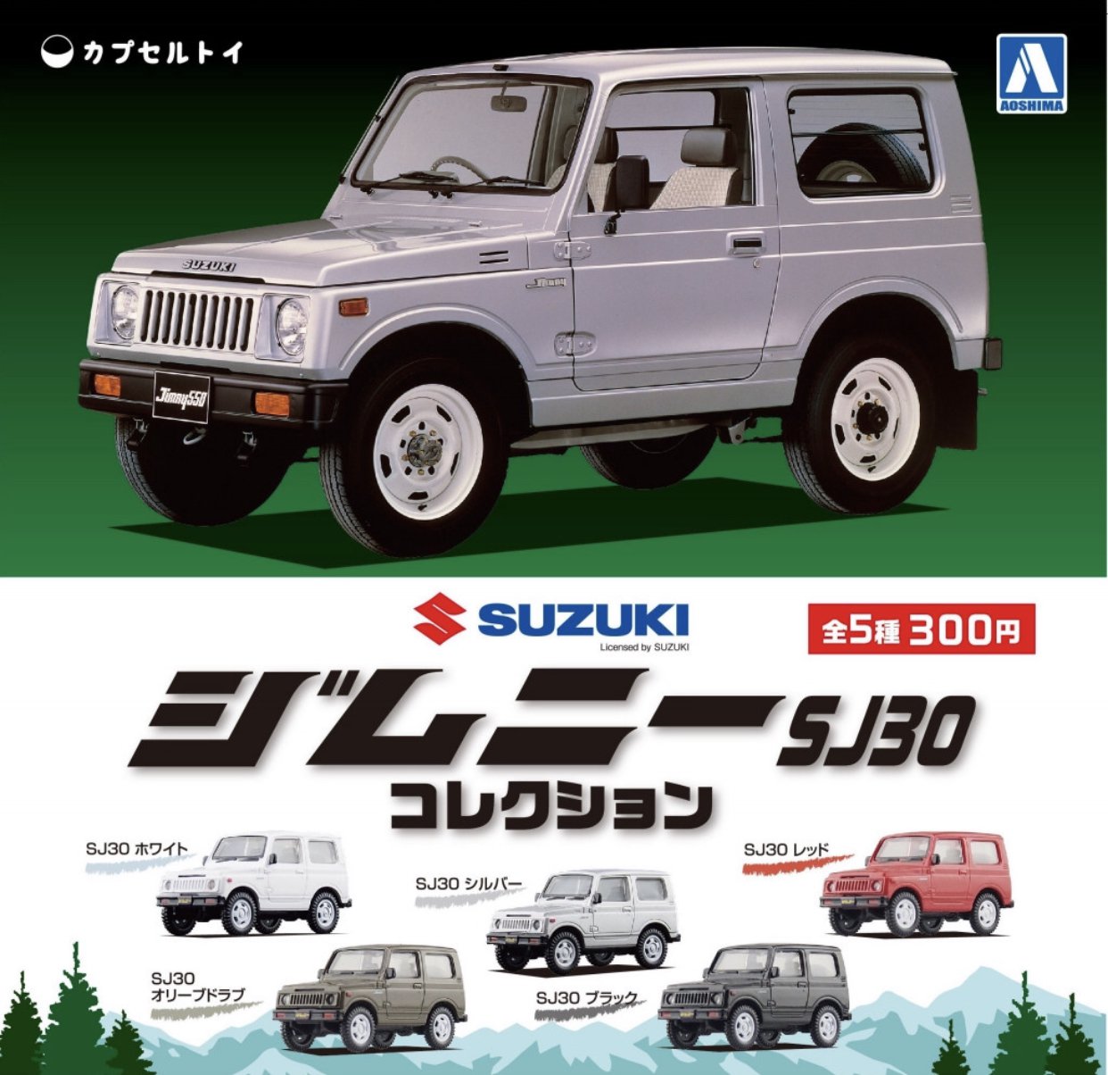 2018年10月 私 ワシ の趣味ブログ