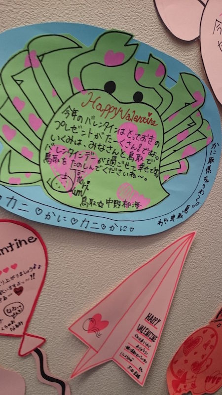 AKB48チーム8直筆サインサイン横道侑里中野郁海
