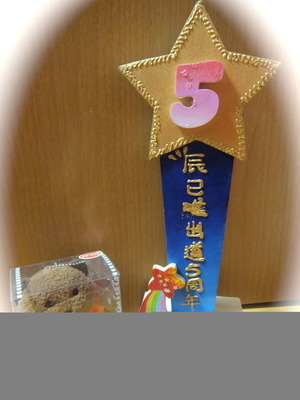DSCF8730