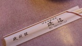 d5859595.jpg