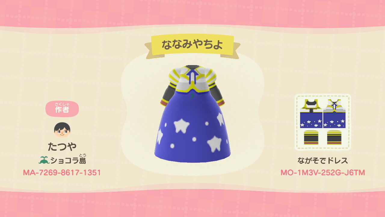 マギアレコード マイデザイン たつライフ2 マギアレコード マイデザイン たつライフ2