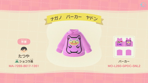 ポケモンの服 マイデザイン 一覧 たつライフ2 ポケモンの服 マイデザイン 一覧 たつライフ2