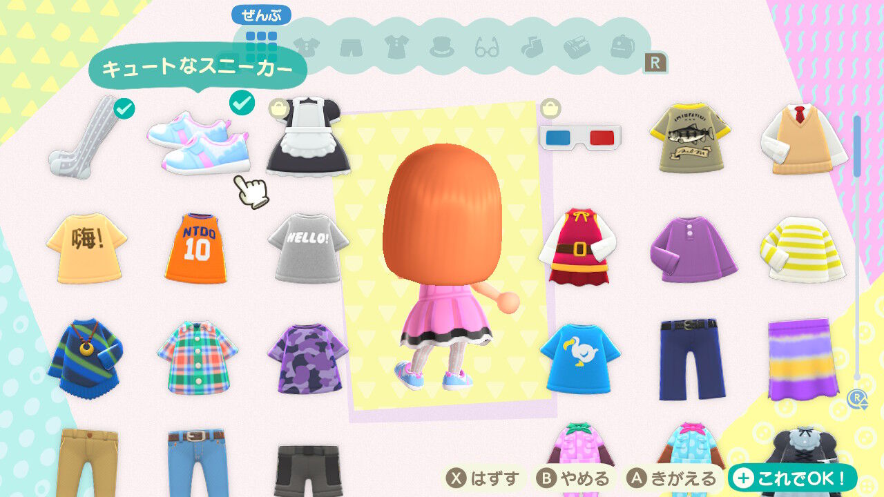 年03月 たつライフ２