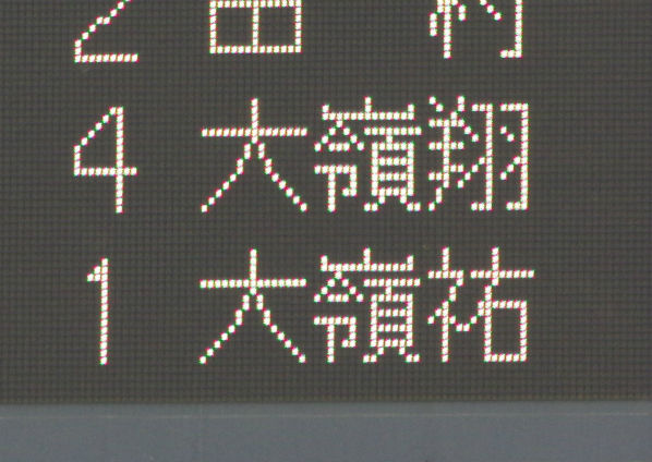 IMGP4070