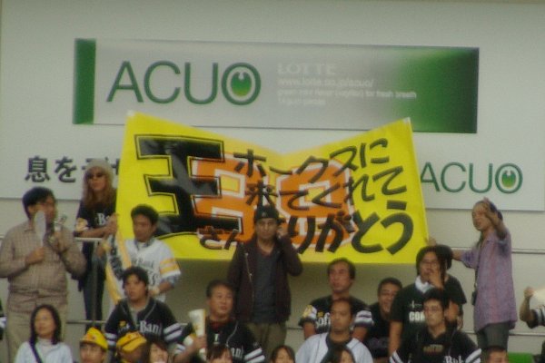 IMGP4135_20080927230609.jpg