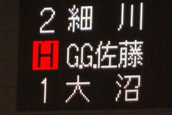 IMGP2610.jpg