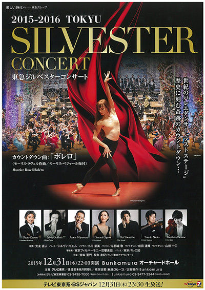 flyer_15_silvester