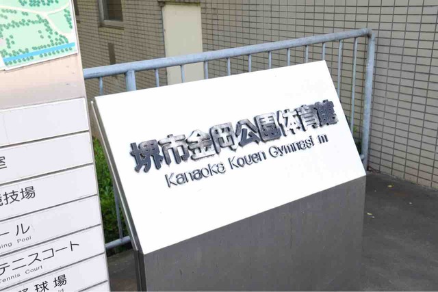 2019 大阪金岡 ヴァンキーカップ