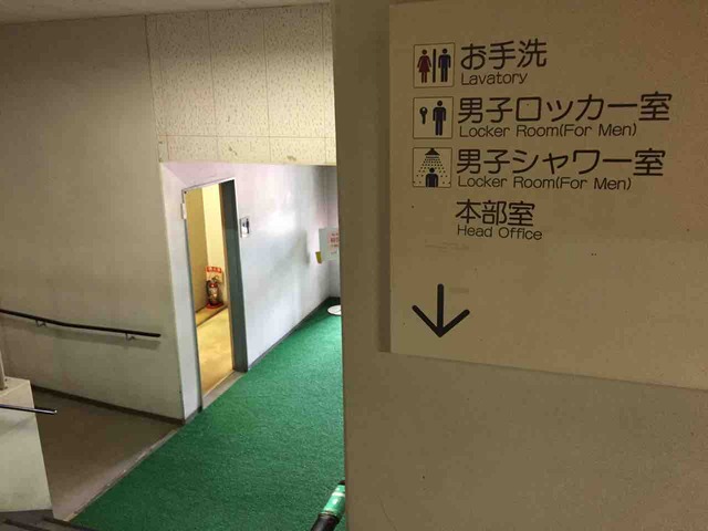 ヴァンキーカップ大阪（金岡体育館）