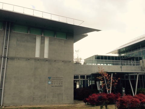 原池公園体育館