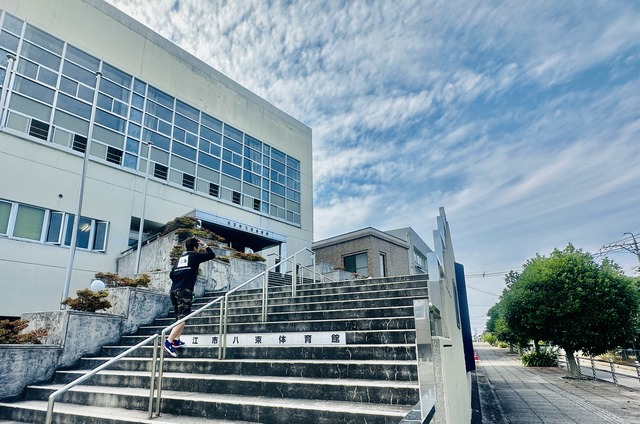 松江市八束体育館