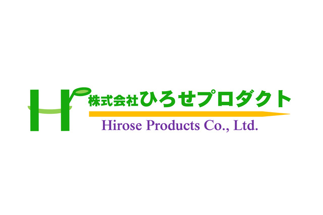 島根協賛企業-ひろせプロダクト