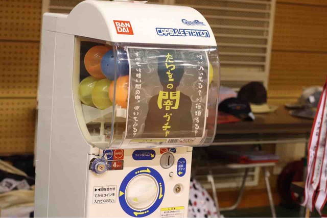 2019 ヴァンキー大浜