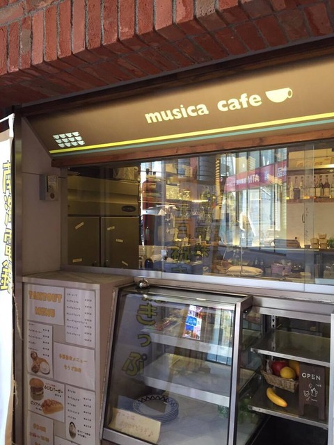 musicacafe001