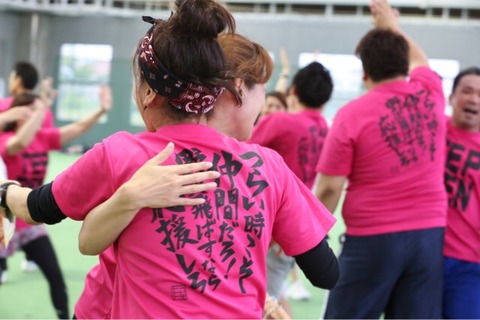 運動会