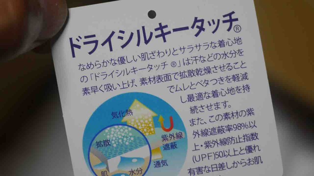 ヴァンキードライTシャツ