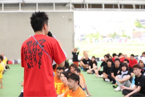 運動会