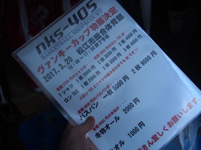 nks-405