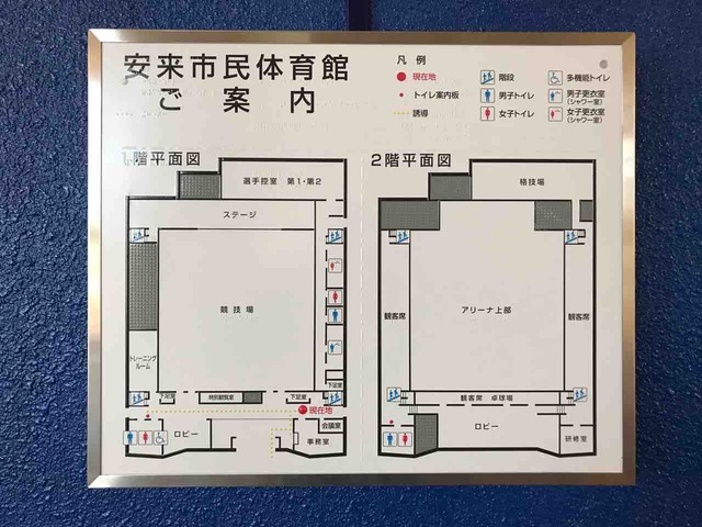 ヴァンキーカップ島根