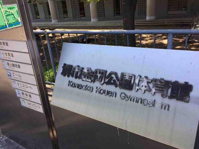 ヴァンキーカップ大阪（金岡体育館）