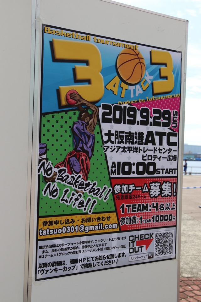 2019 ATC146