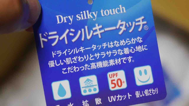 ヴァンキードライTシャツ
