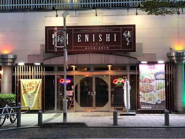 ヴァンキーカップ　島根