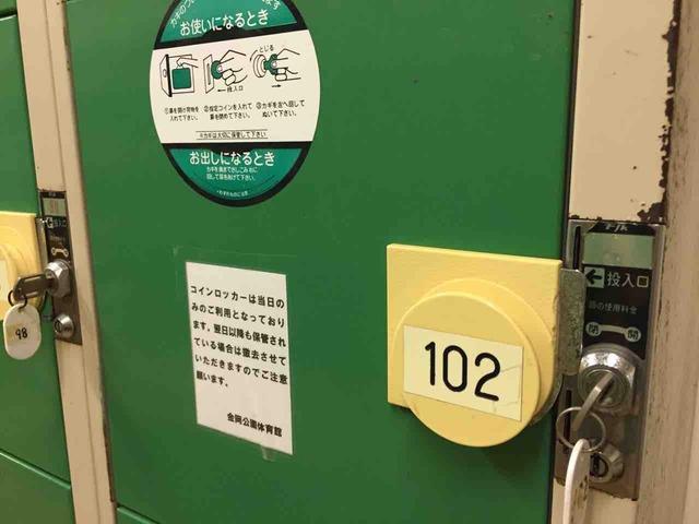 ヴァンキーカップ大阪（金岡体育館）