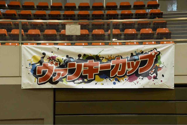 2019 大阪金岡 ヴァンキーカップ