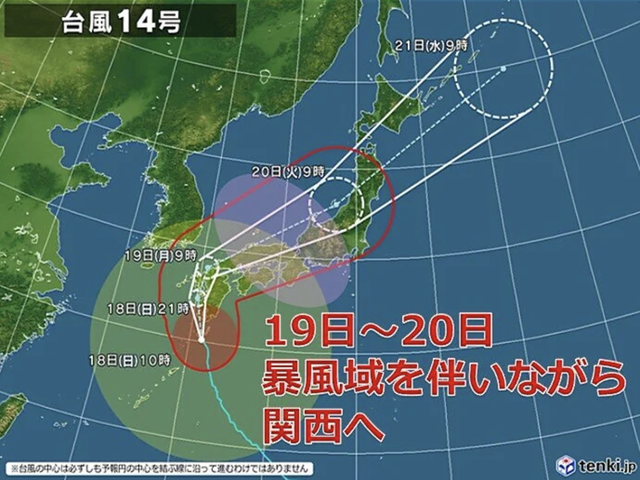 2022ヴァンキー大阪大会in金岡体育館