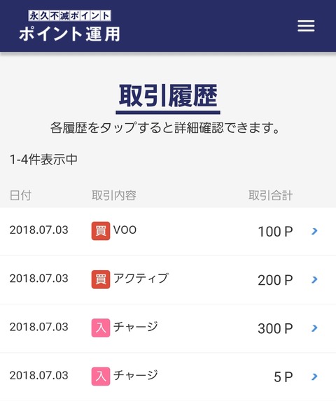 Screenshot_20180703-153559_Internet