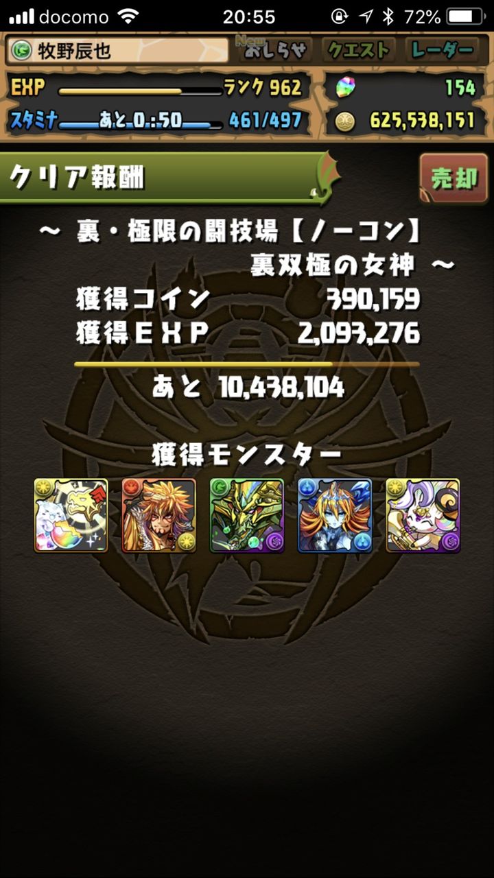 パズドラ じんわりパズドラ パズドラ じんわりパズドラ