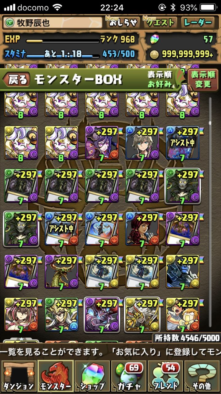パズドラ 最終的なmtgコラボ じんわりパズドラ パズドラ 最終的なmtgコラボ じんわりパズドラ