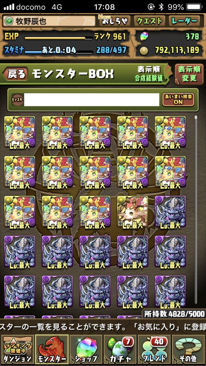 じんわりパズドラ じんわりパズドラ