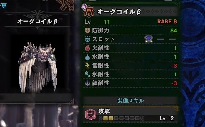 Mhw この防具は作って損はない 弓編 武器と防具と日常と Mhw この防具は作って損はない 弓編 武器と防具と日常と