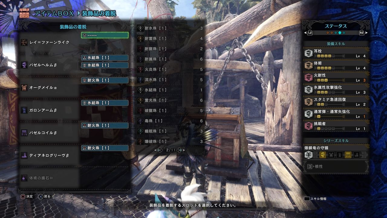 Mhw 初心者向け弓講座 テオ テスカトル編 武器と防具と日常と