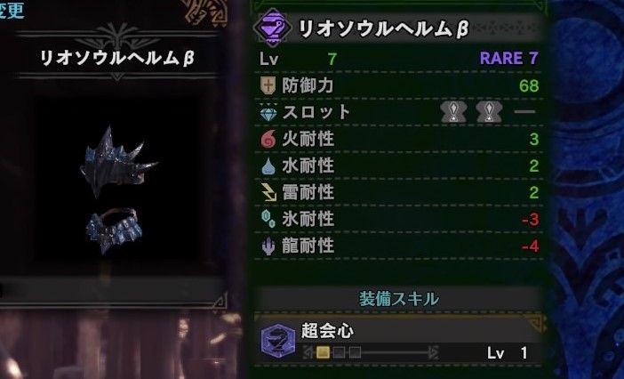 Mhw この防具は作って損はない 弓編 武器と防具と日常と