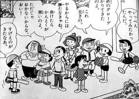 悲報 ドラえもん なんj民だった せかいのわす 悲報 ドラえもん なんj民だった せかいのわす