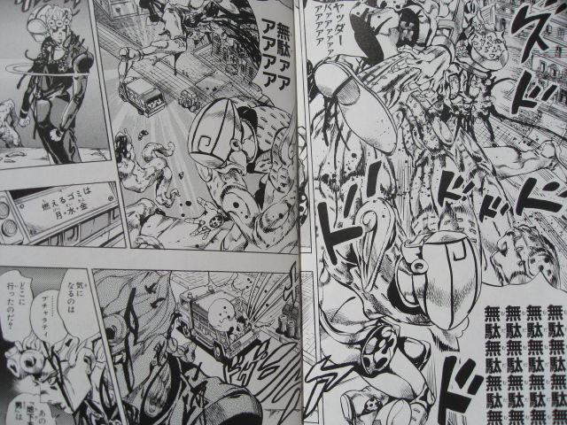 ジョジョ5部とかいう超濃密な一週間wwwwwwww せかいのわす ジョジョ5部とかいう超濃密な一週間wwwwwwww せかいのわす