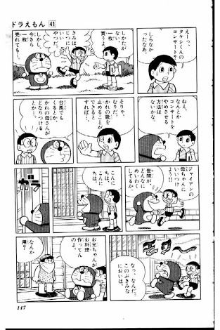 しずかパパ のび太君を選んだ君の判断は正しい せかいのわす しずかパパ のび太君を選んだ君の判断は正しい せかいのわす