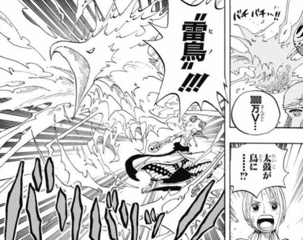 朗報 神 エネルさん 強すぎる せかいのわす