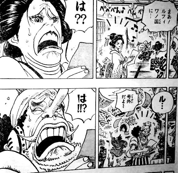 悲報 ワンピースのロビン 顔芸枠に墜ちる せかいのわす 悲報 ワンピースのロビン 顔芸枠に墜ちる せかいのわす