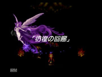 聖剣伝説レジェンドオブマナとかいう神作wwwwww せかいのわす