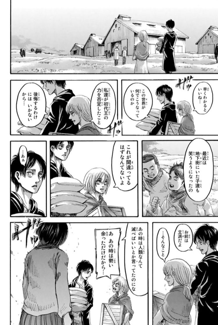 朗報 進撃の巨人のミカサさん ヒロイン力が高すぎる せかいのわす