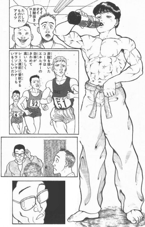 ワイ 刃牙語ろうや なんj民 オイオイオイ 死ぬわアイツ ぶっ せかいのわす