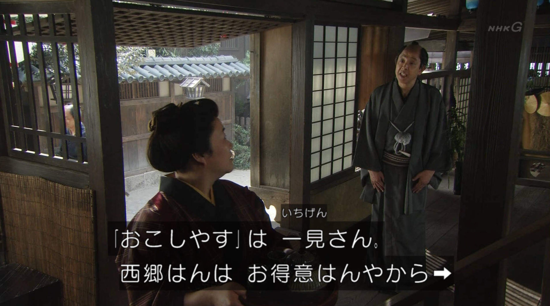京都人 おこしやす 誰やお前 おいでやす 来てくれてありがとう 怖すぎるやろ せかいのわす