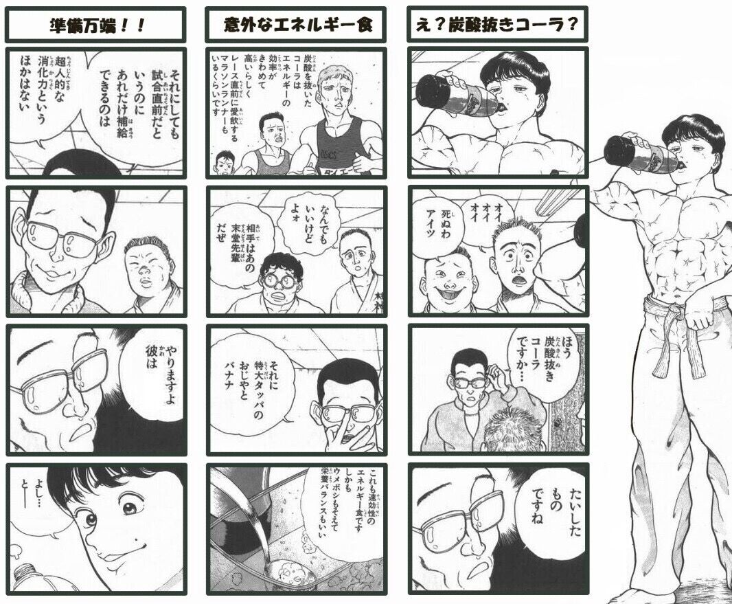 ワイ 刃牙語ろうや なんj民 オイオイオイ 死ぬわアイツ ぶっ せかいのわす